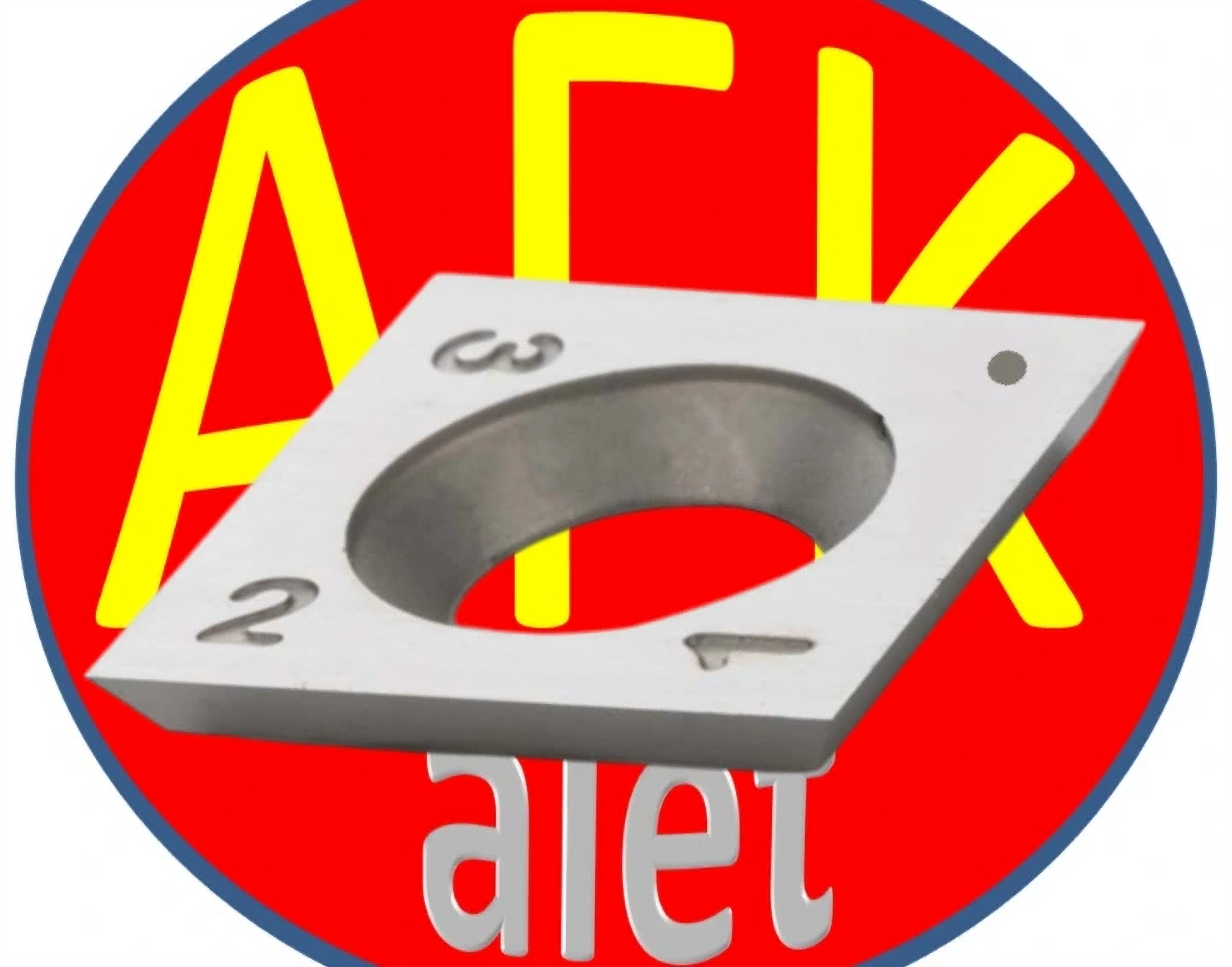 Kare 11*11 Karbür uç   (Made in Germany)
